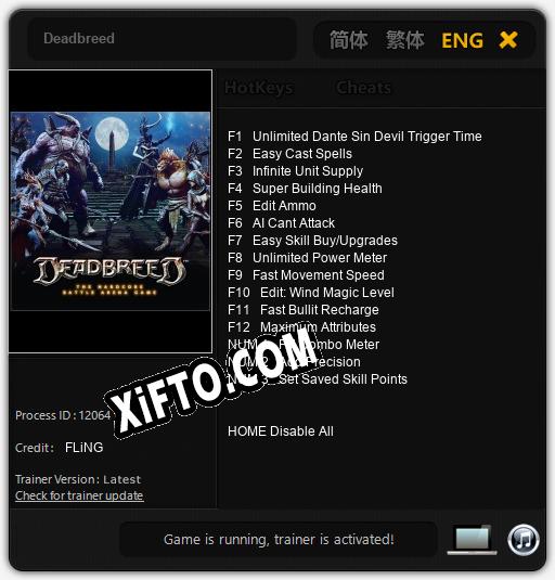 Deadbreed: ТРЕЙНЕР И ЧИТЫ (V1.0.68)