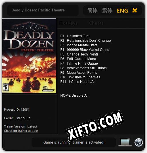 Трейнер для Deadly Dozen: Pacific Theatre [v1.0.5]