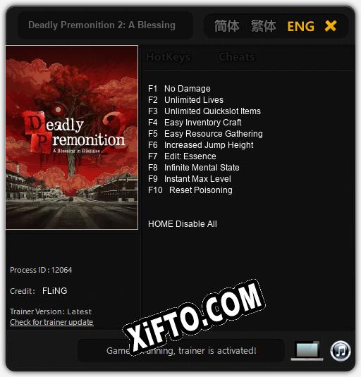 Deadly Premonition 2: A Blessing in Disguise: ТРЕЙНЕР И ЧИТЫ (V1.0.30)