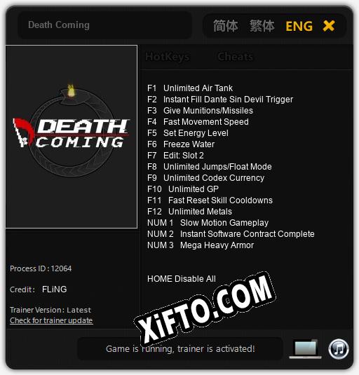 Трейнер для Death Coming [v1.0.5]