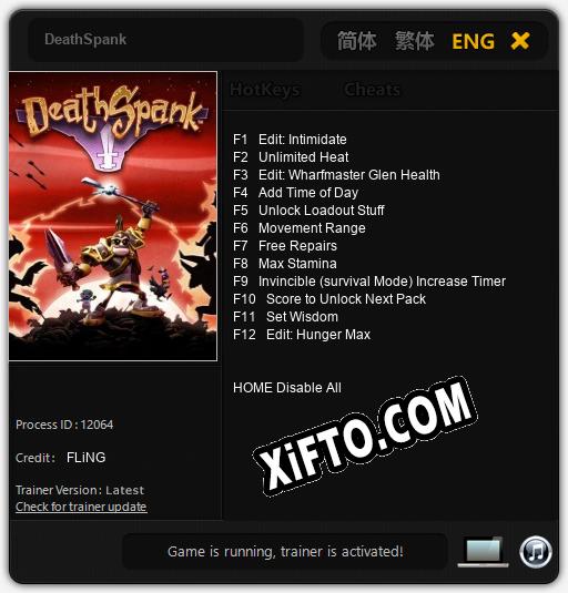 Трейнер для DeathSpank [v1.0.5]