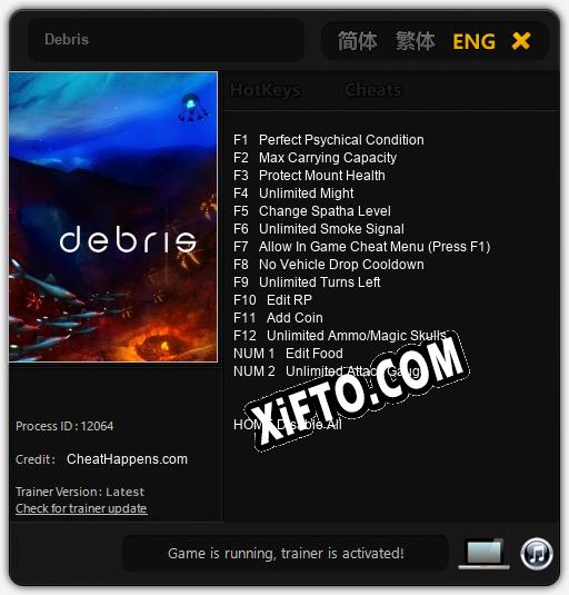 Debris: ТРЕЙНЕР И ЧИТЫ (V1.0.3)