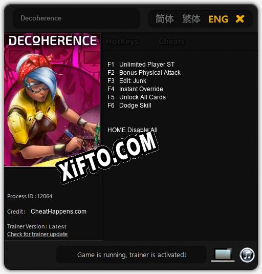 Трейнер для Decoherence [v1.0.7]