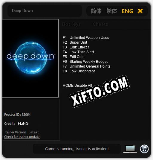 Deep Down: ТРЕЙНЕР И ЧИТЫ (V1.0.70)