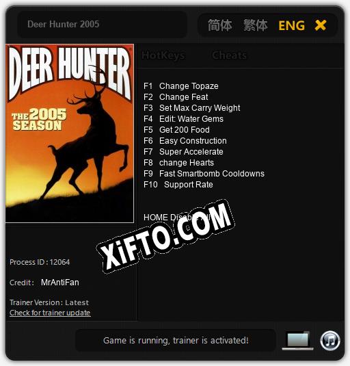Трейнер для Deer Hunter 2005 [v1.0.6]