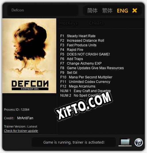 Трейнер для Defcon [v1.0.4]