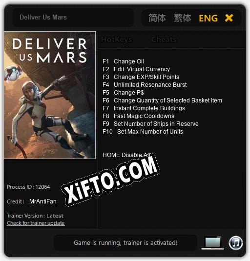 Deliver Us Mars: Читы, Трейнер +10 [MrAntiFan]