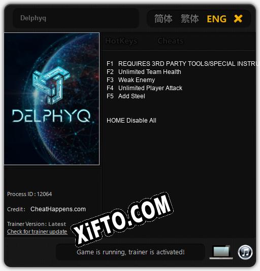 Delphyq: ТРЕЙНЕР И ЧИТЫ (V1.0.45)