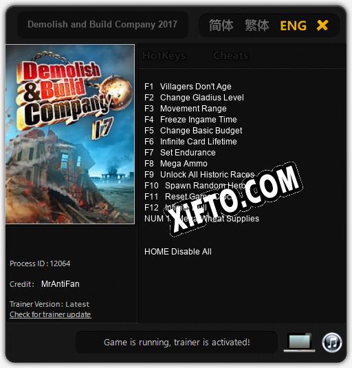 Трейнер для Demolish and Build Company 2017 [v1.0.8]