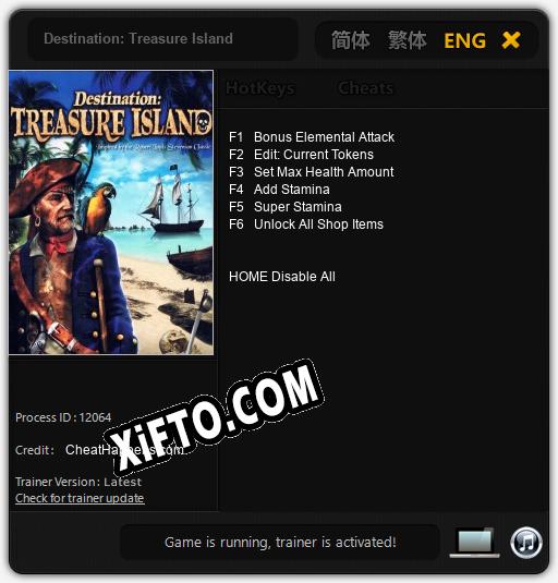 Destination: Treasure Island: ТРЕЙНЕР И ЧИТЫ (V1.0.62)
