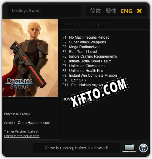 Destinys Sword: ТРЕЙНЕР И ЧИТЫ (V1.0.78)