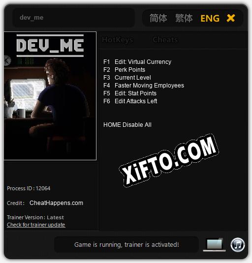 Трейнер для dev_me [v1.0.6]