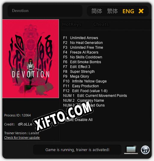 Трейнер для Devotion [v1.0.4]