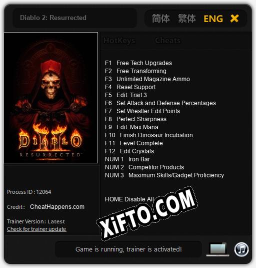 Diablo 2: Resurrected: Трейнер +15 [v1.2]