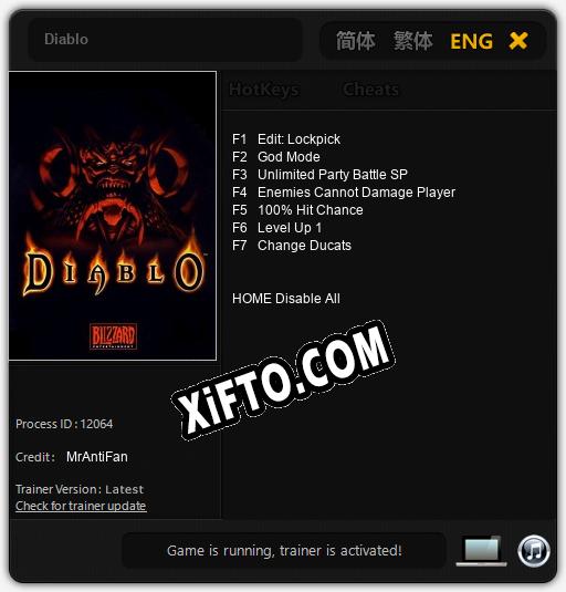 Трейнер для Diablo [v1.0.5]