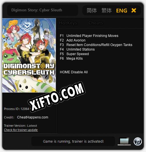 Digimon Story: Cyber Sleuth: ТРЕЙНЕР И ЧИТЫ (V1.0.27)
