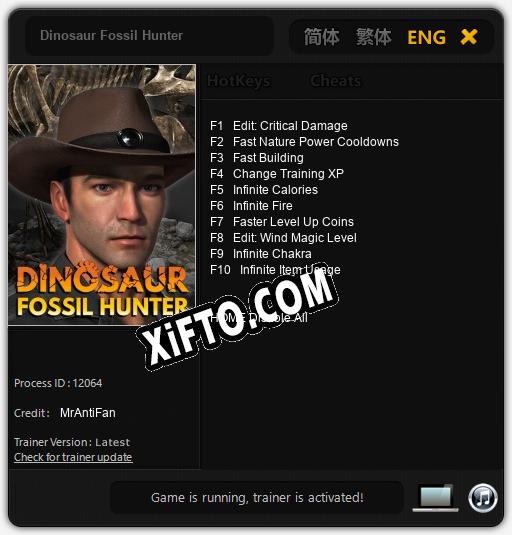 Dinosaur Fossil Hunter: Читы, Трейнер +10 [MrAntiFan]