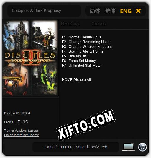 Disciples 2: Dark Prophecy: Трейнер +7 [v1.4]