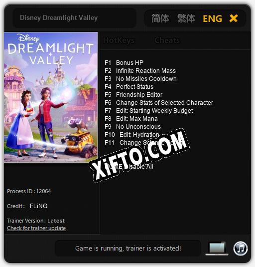 Трейнер для Disney Dreamlight Valley [v1.0.4]