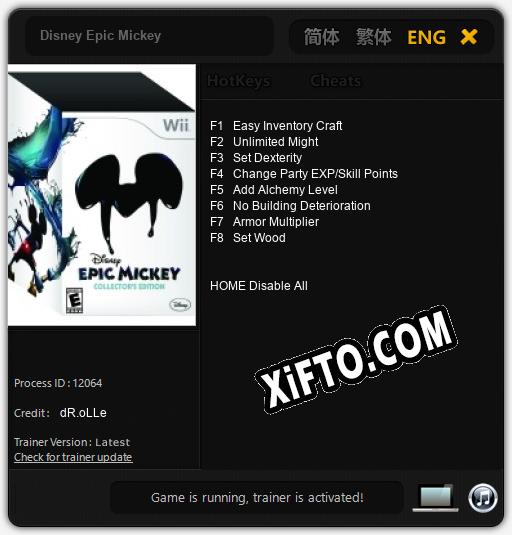 Трейнер для Disney Epic Mickey [v1.0.8]