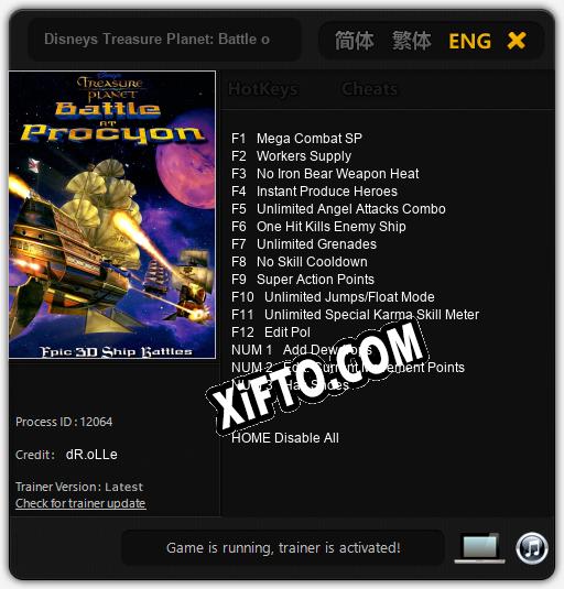 Трейнер для Disneys Treasure Planet: Battle of Procyon [v1.0.5]