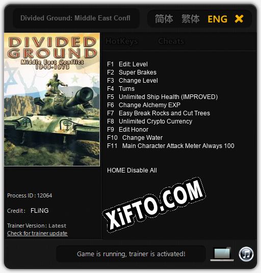 Divided Ground: Middle East Conflict 1948-1973: Трейнер +11 [v1.8]