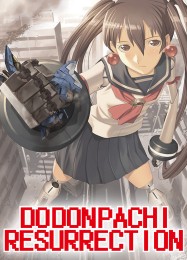 DoDonPachi Resurrection: Читы, Трейнер +7 [MrAntiFan]