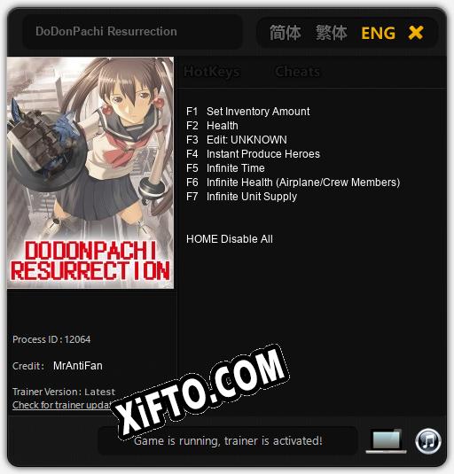 DoDonPachi Resurrection: Читы, Трейнер +7 [MrAntiFan]