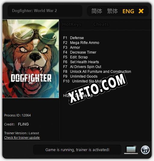 Трейнер для Dogfighter: World War 2 [v1.0.7]