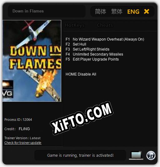 Трейнер для Down in Flames [v1.0.5]