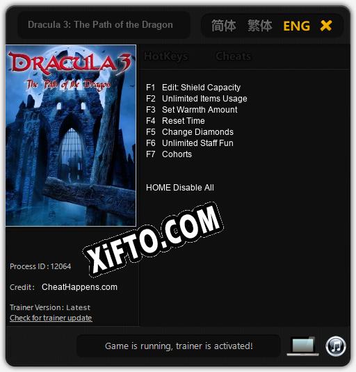 Трейнер для Dracula 3: The Path of the Dragon [v1.0.6]