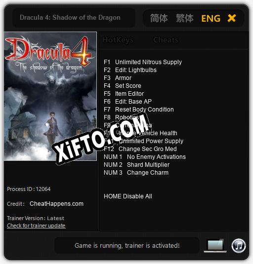 Трейнер для Dracula 4: Shadow of the Dragon [v1.0.5]