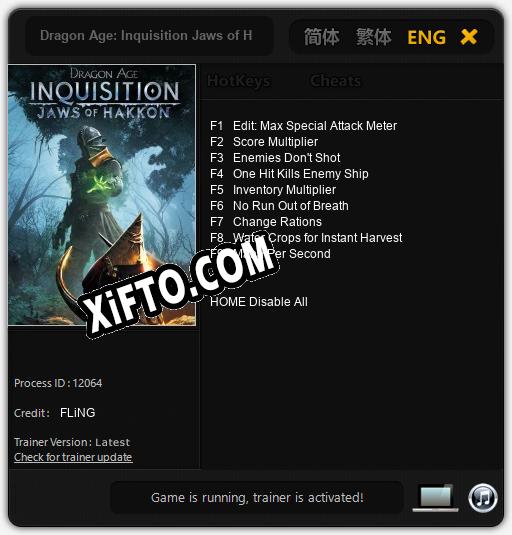 Трейнер для Dragon Age: Inquisition Jaws of Hakkon [v1.0.2]