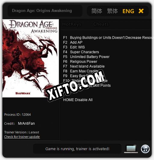 Dragon Age: Origins Awakening: ТРЕЙНЕР И ЧИТЫ (V1.0.68)