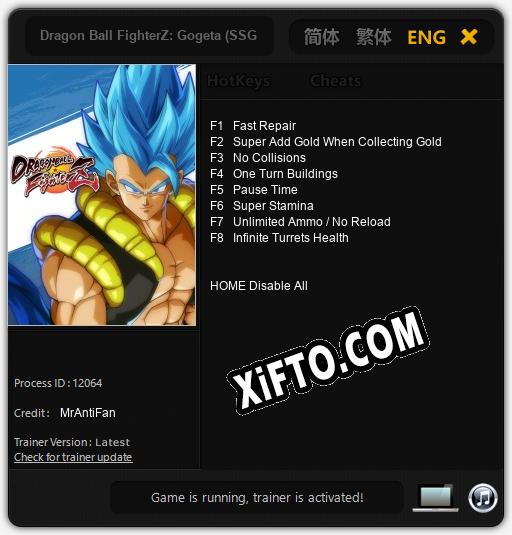 Трейнер для Dragon Ball FighterZ: Gogeta (SSGSS) [v1.0.5]