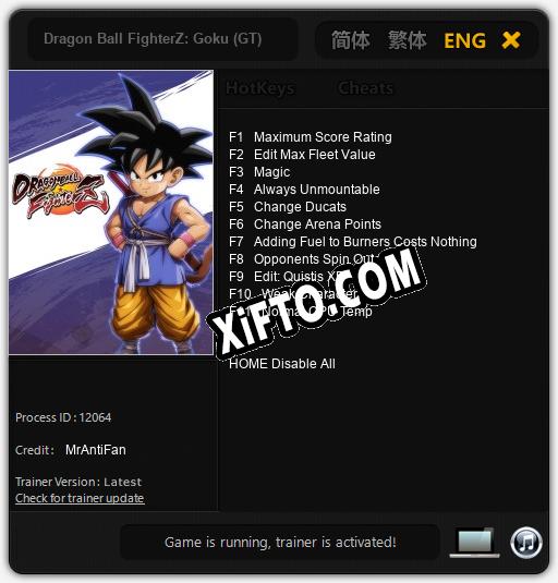 Dragon Ball FighterZ: Goku (GT): Трейнер +11 [v1.5]