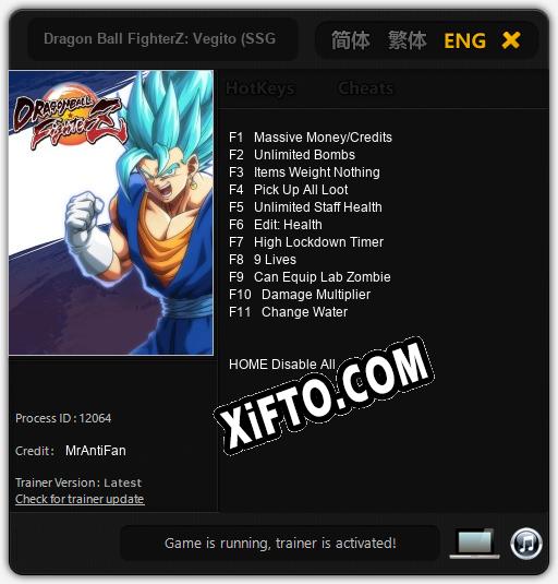 Трейнер для Dragon Ball FighterZ: Vegito (SSGSS) [v1.0.1]