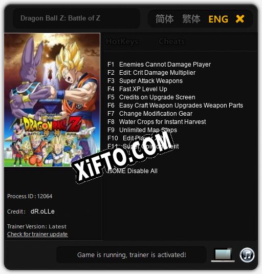 Трейнер для Dragon Ball Z: Battle of Z [v1.0.2]