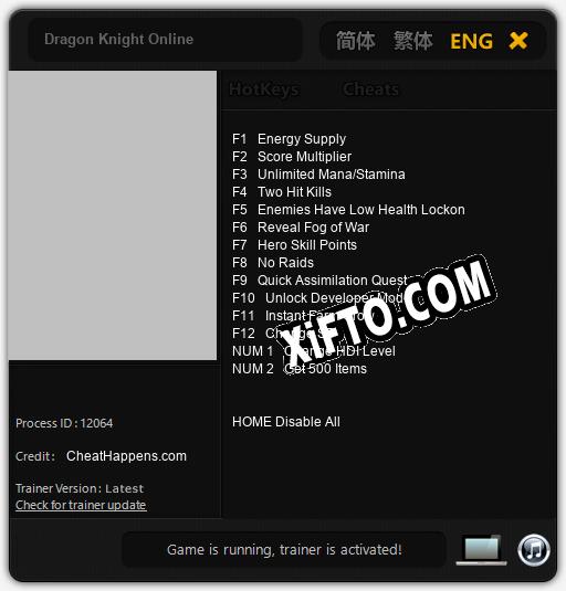 Трейнер для Dragon Knight Online [v1.0.2]