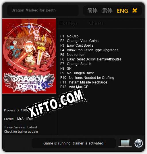 Трейнер для Dragon Marked for Death [v1.0.6]