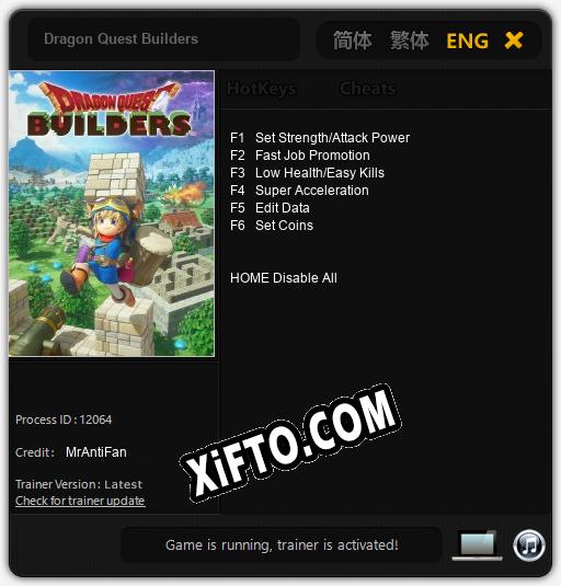 Dragon Quest Builders: Читы, Трейнер +6 [MrAntiFan]