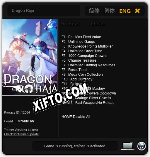 Трейнер для Dragon Raja [v1.0.9]