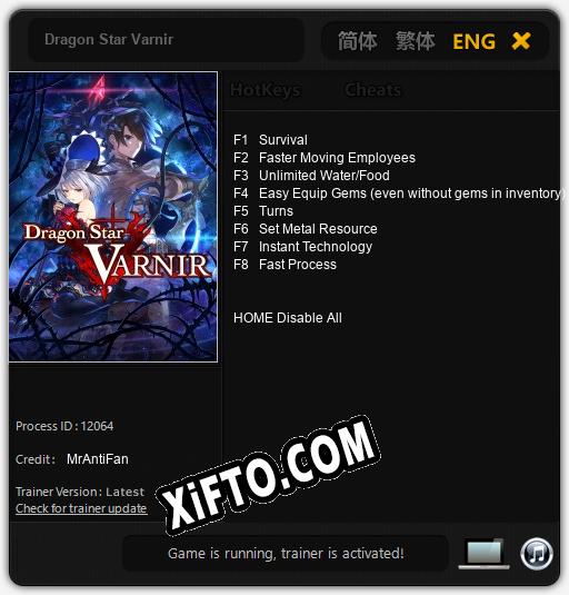 Трейнер для Dragon Star Varnir [v1.0.3]