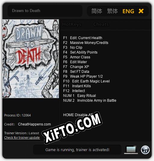 Drawn to Death: Трейнер +14 [v1.3]