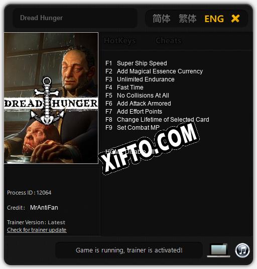 Dread Hunger: Трейнер +9 [v1.4]