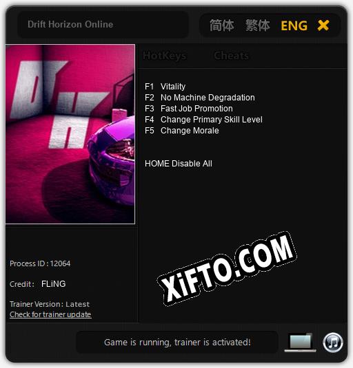 Трейнер для Drift Horizon Online [v1.0.5]