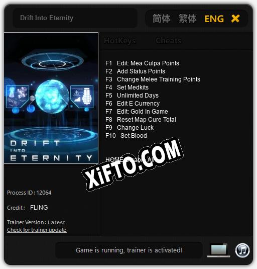 Drift Into Eternity: Читы, Трейнер +10 [FLiNG]