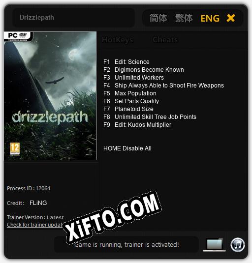 Drizzlepath: Трейнер +9 [v1.3]