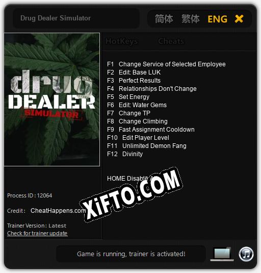 Drug Dealer Simulator: Читы, Трейнер +12 [CheatHappens.com]