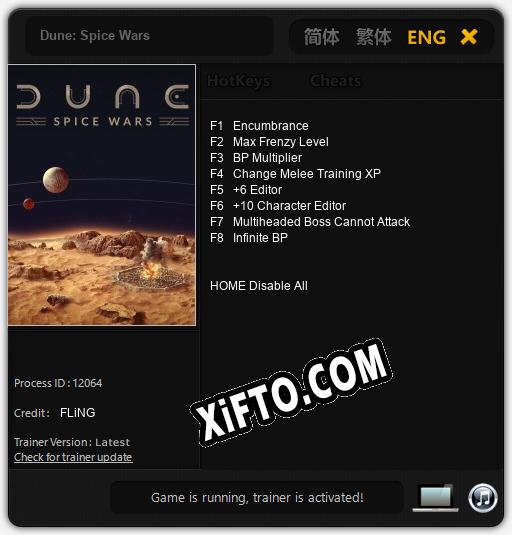 Трейнер для Dune: Spice Wars [v1.0.8]